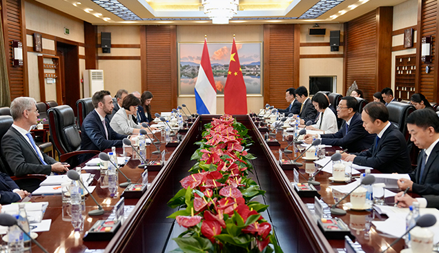 20260520 张柱与荷兰粮食安全、渔业及园艺大臣.jpg